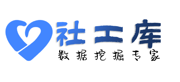 大数据大观园酒店开房记录